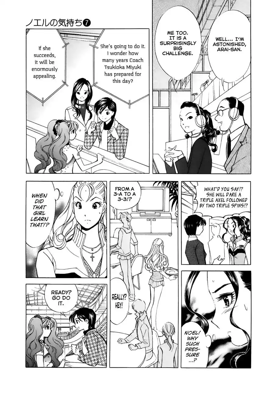 Noel no Kimochi Chapter 48 18